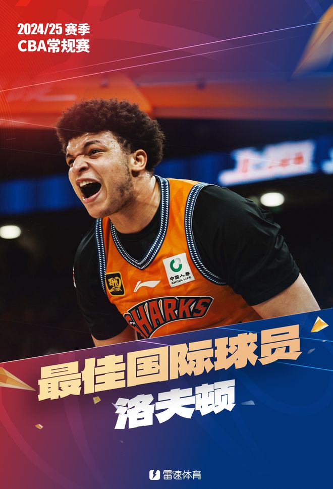 星空体育中国-包含国际比赛日CBA常规赛焦点战;萨克拉门托国王队长鼓劲;媒体盛赞;赛季目标并未改变的词条