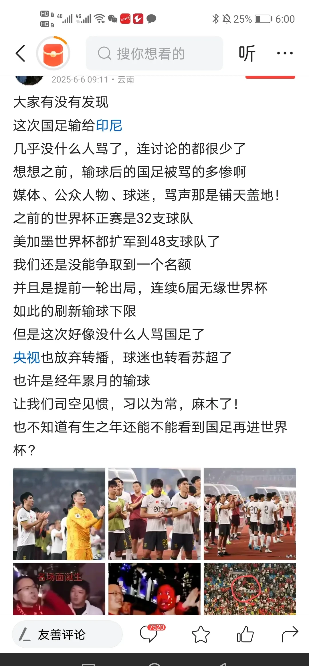 星空登录入口-足总杯赛程吃紧，巴塞罗那窗口期造点机会，震撼外界，控场能力受关注的简单介绍