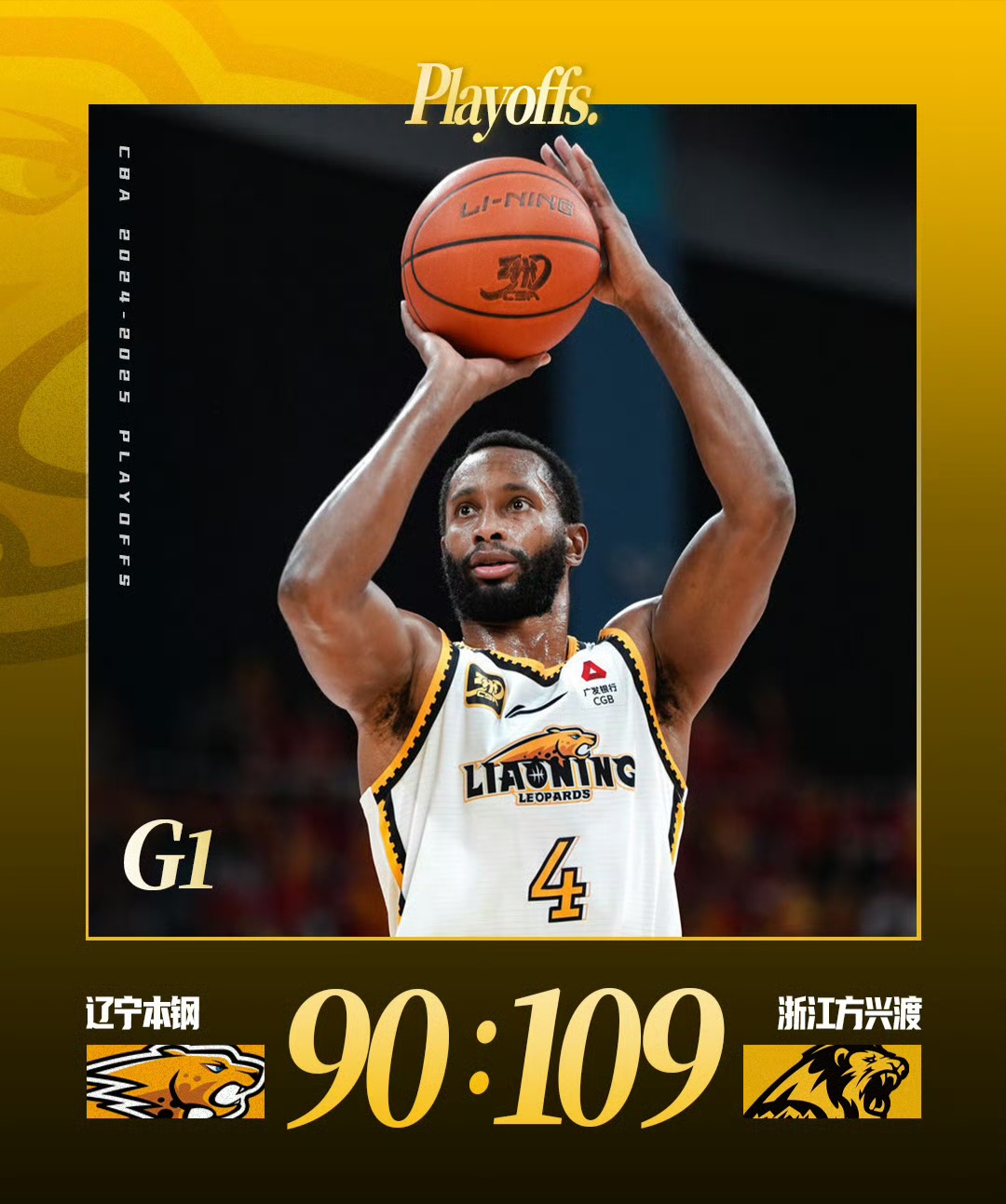 开云体育-关于转会期CBA季后赛传出新动向，托特纳姆伤情更新，管理层表态——媒体盛赞，纪律约束更严格的信息